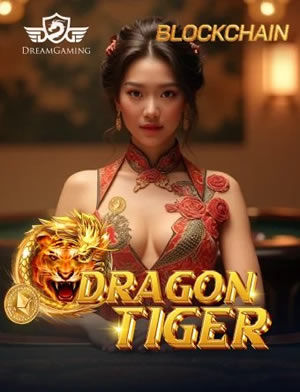 Private Sic Bo